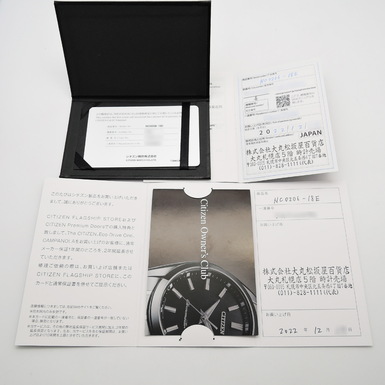 シチズン The CITIZEN メカニカルモデル NC0206-18E 限定モデル ジルコニアセラミックベゼル SS ブラック 19㎝ AT CITIZEN The CITIZEN Mechanical model zirconia ceramic bezel Black C003703のイメージ画像