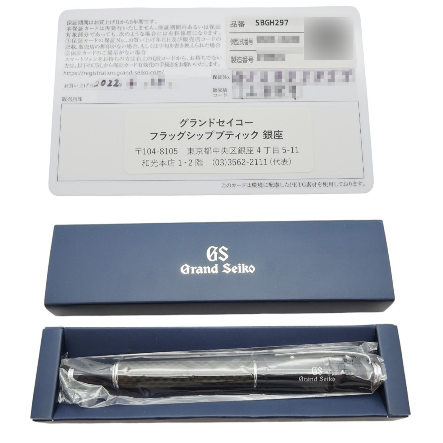 グランドセイコー メカニカルハイビート36000 SBGH297/9585-01H0 2022年保証書 スカイブルー SkyBlue 18㎝ Grand Seiko Mechanical Hi-Beat 36000 C004663のイメージ画像