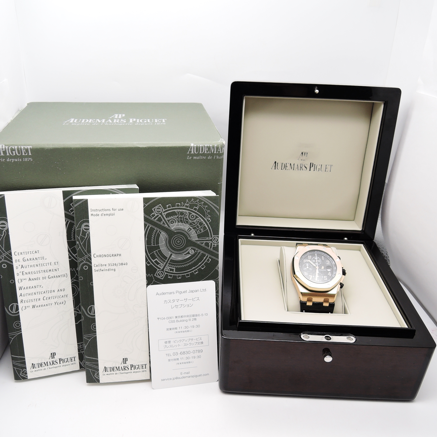 オーデマピゲ ロイヤルオーク オフショア 26180OR.OO.D101CR.01 AT 19cm ブラックアラビア AUDEMARS PIGUET Royal Oak Offshore Black Arabia Ⅶ Diamond C005954のイメージ画像