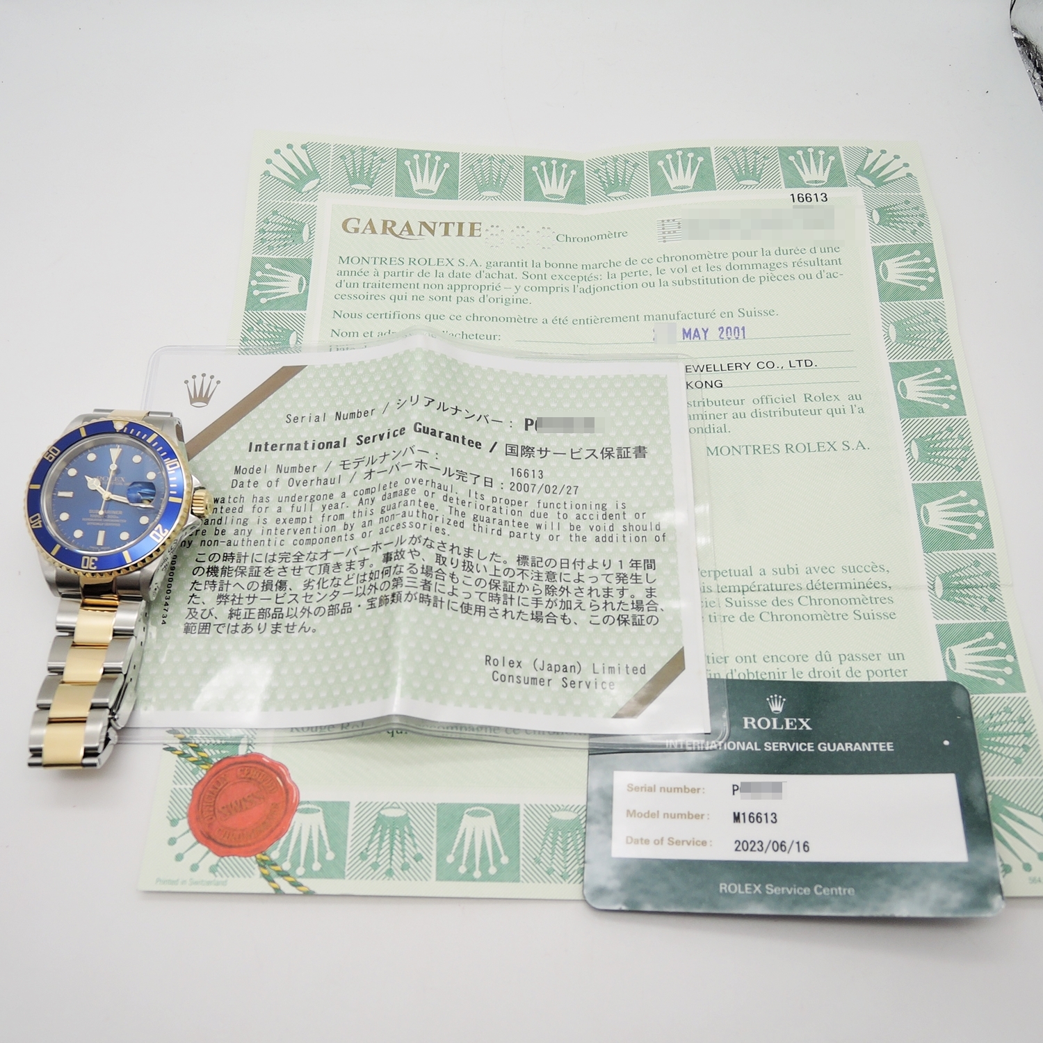 保証書付き ロレックス サブマリーナ デイト 40 16613 保証書 青 ブルー 20cm AT ROLEX Submariner Date 40 C005738のイメージ画像