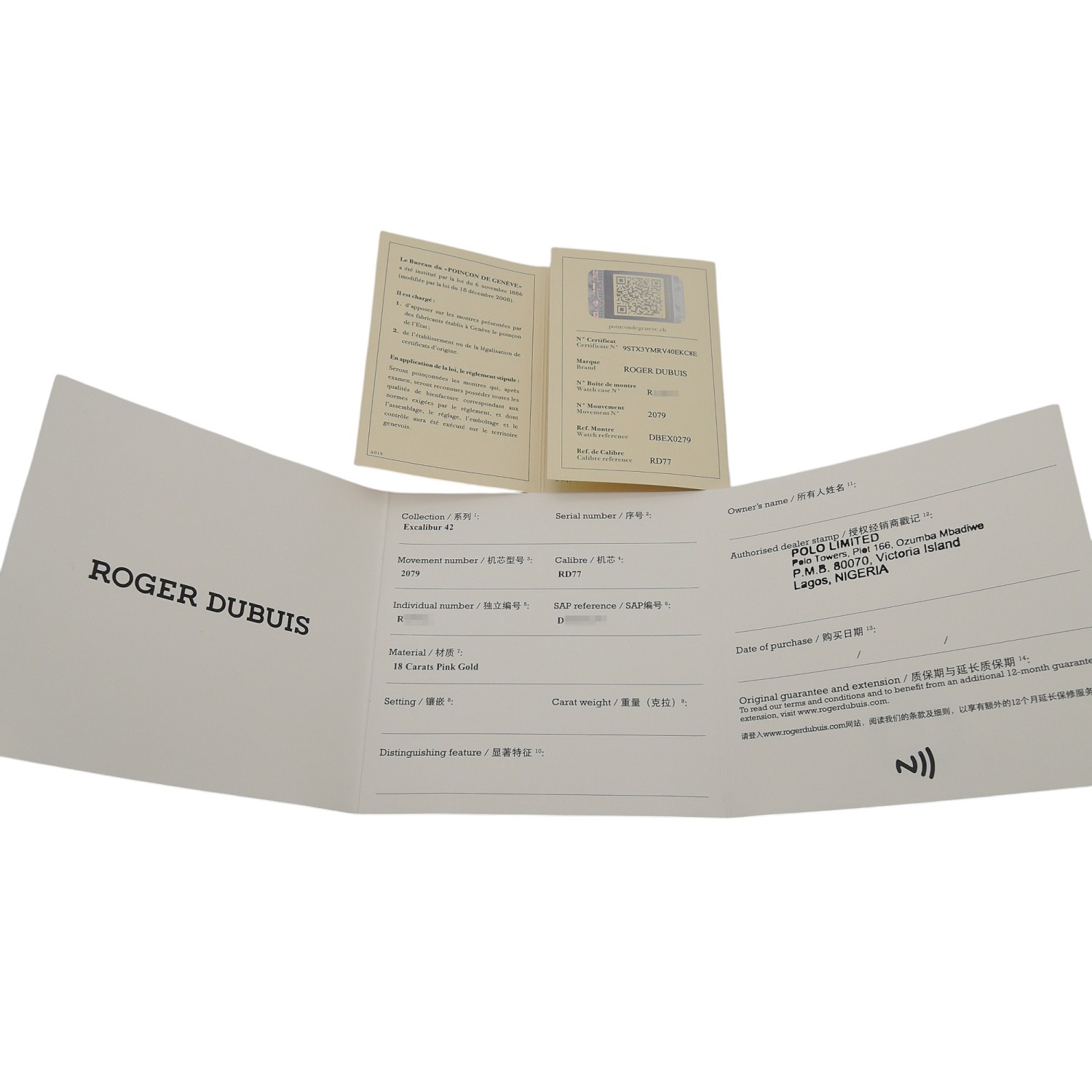 ロジェ・デュブイ エクスカリバー 42 RDDBEX0279 黒 ブラック 保証書 ROGER DUBUIS Excalibur 42 C008657のイメージ画像