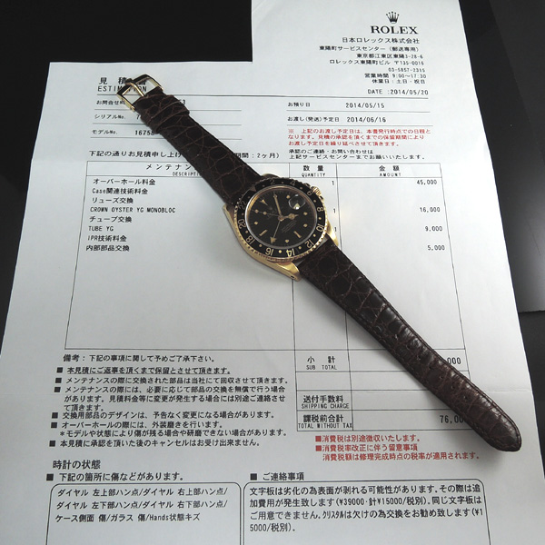 ロレックス GMTマスター YG金無垢 16758 フジツボ黒 日本ロレックスメンテナンス済 芸術品のイメージ画像