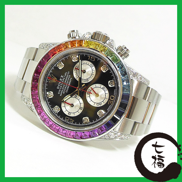 【ロレックス】ROLEX デイトナレインボー116520 番のイメージ画像