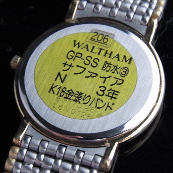 WALTHAM　ウォルサム　クォーツ　SWISS MADE　２針 中古時計　のイメージ画像