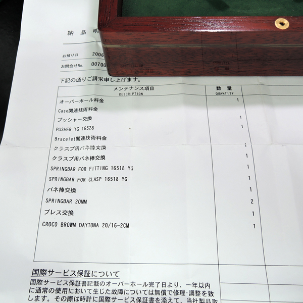 ロレックス デイトナ 16518G 白8Pダイヤ 18KYG 純正革ベルト黒 X番 国際保証書 日ロレ修理明細書付き ※動画有り 【中古時計】のイメージ画像