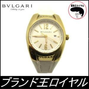 BVLGARI ブルガリ（BVLGARI)エルゴン