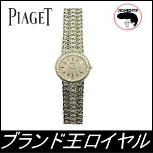 PIAGET ピアジェ　ＷＧ無垢　レディース 