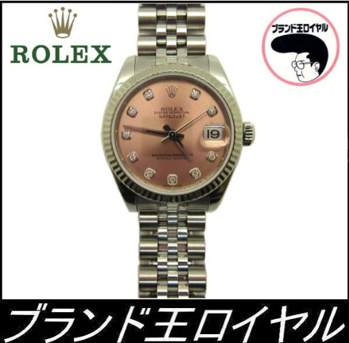 ROLEX　デイトジャスト 178274G