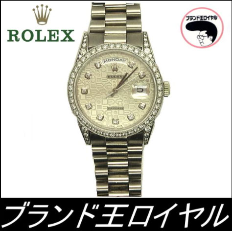 ROLEX 18389ロレックス デイデイト ダイヤベゼル【中古】 