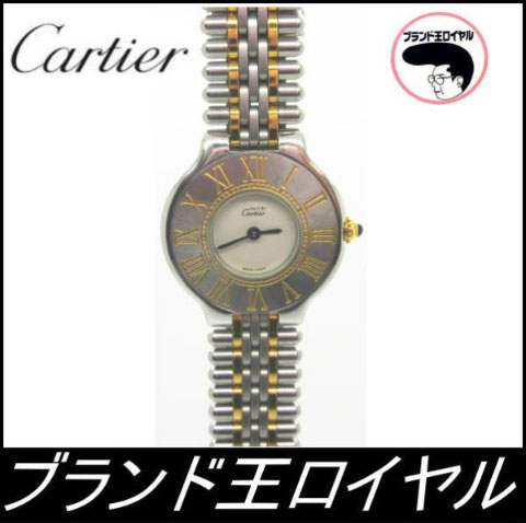 Cartier マスト