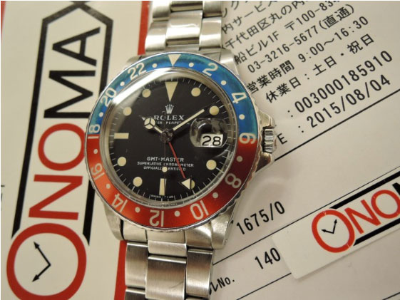 ROLEX ロレックス Ref1675 GMTマスター 赤青 1967年製シリアルNo14